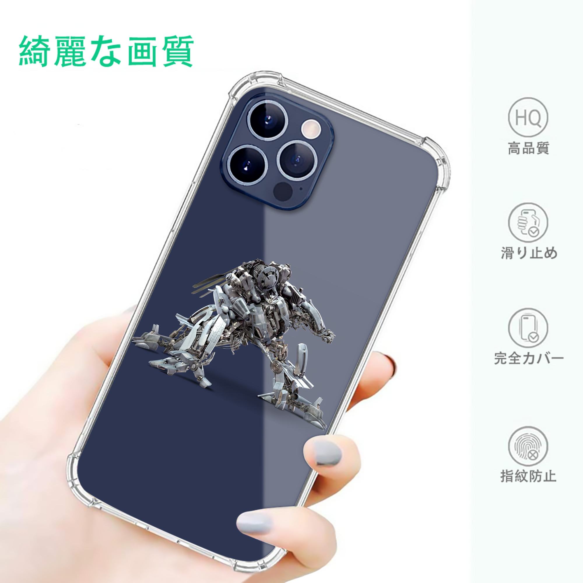 一般的なイメージ