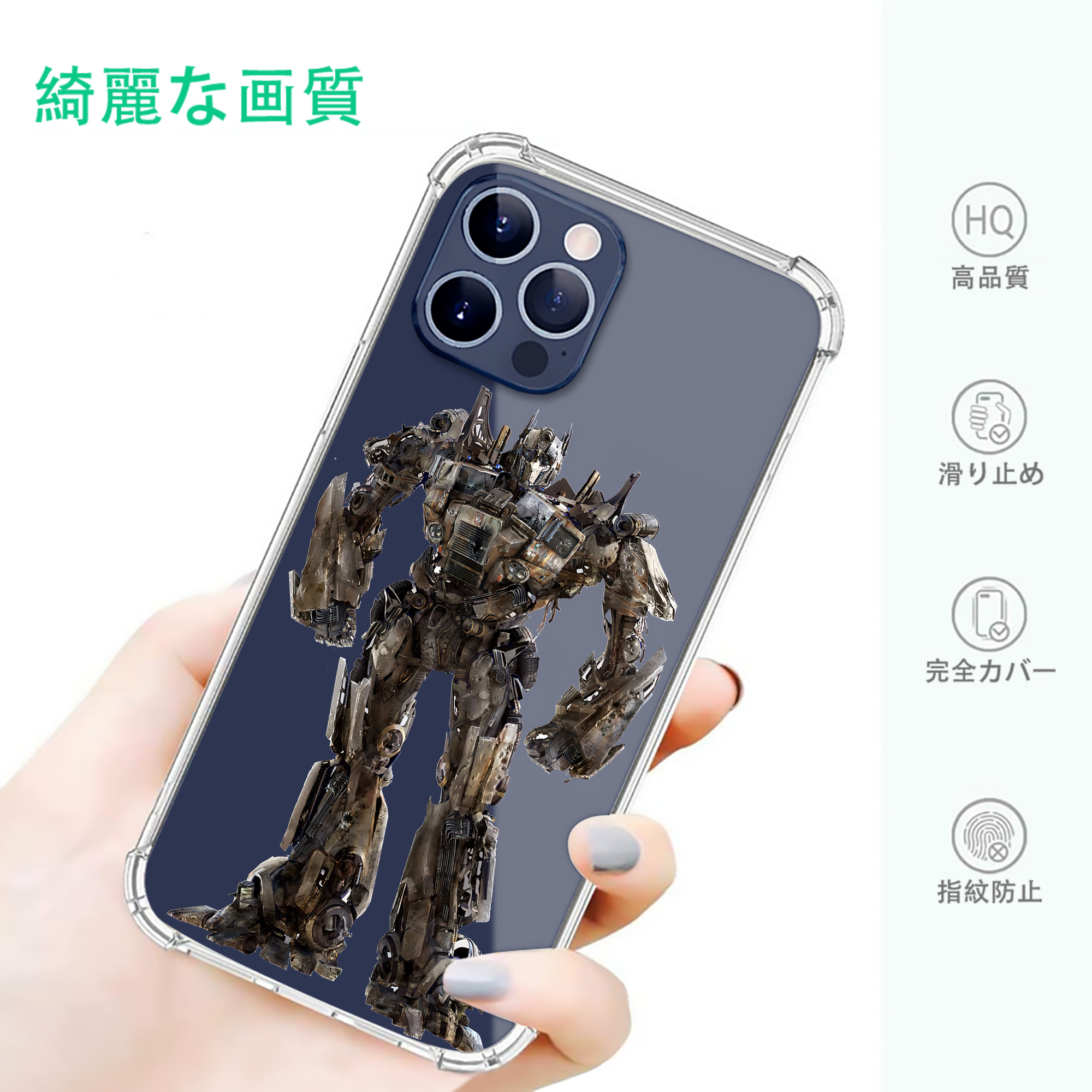 一般的なイメージ