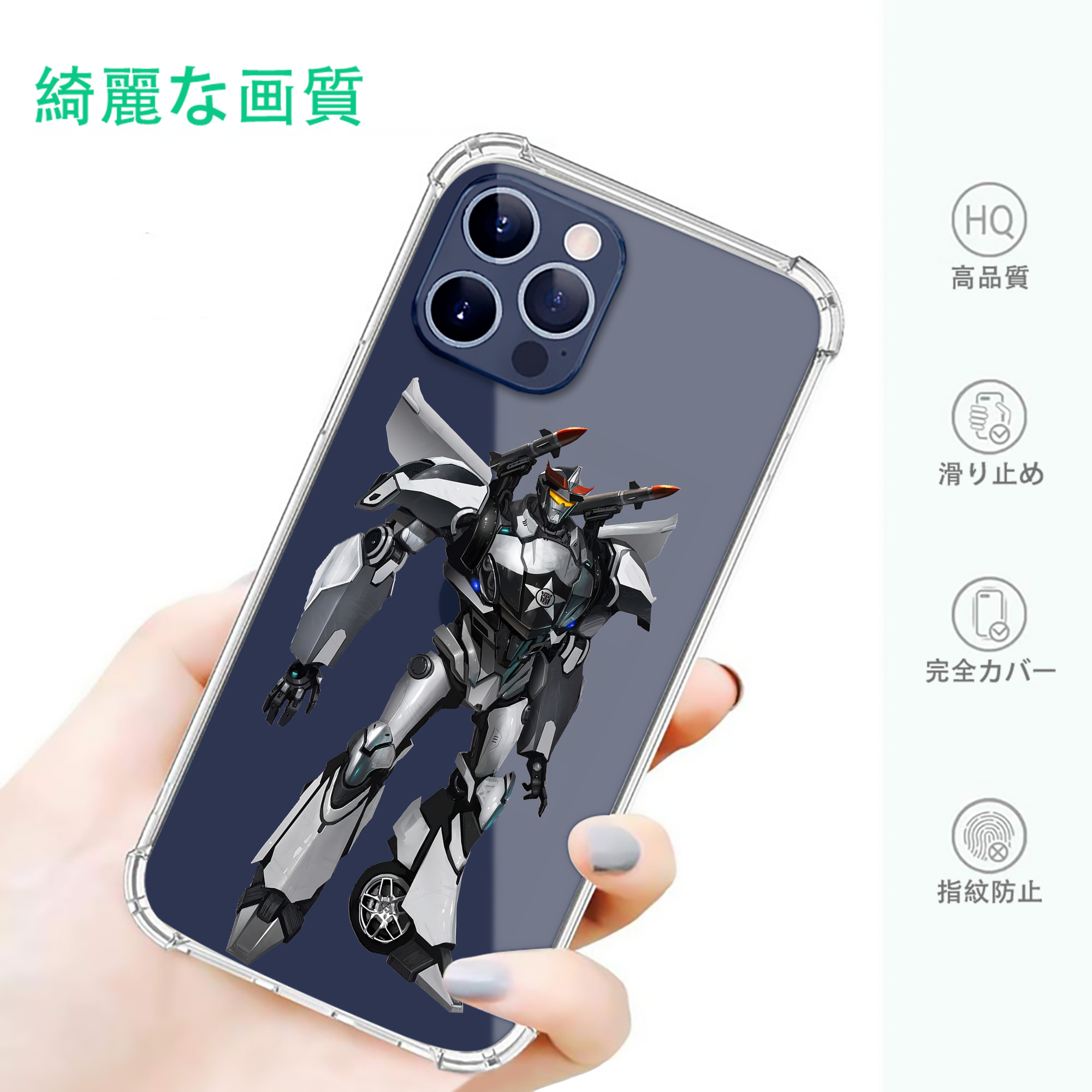 一般的なイメージ