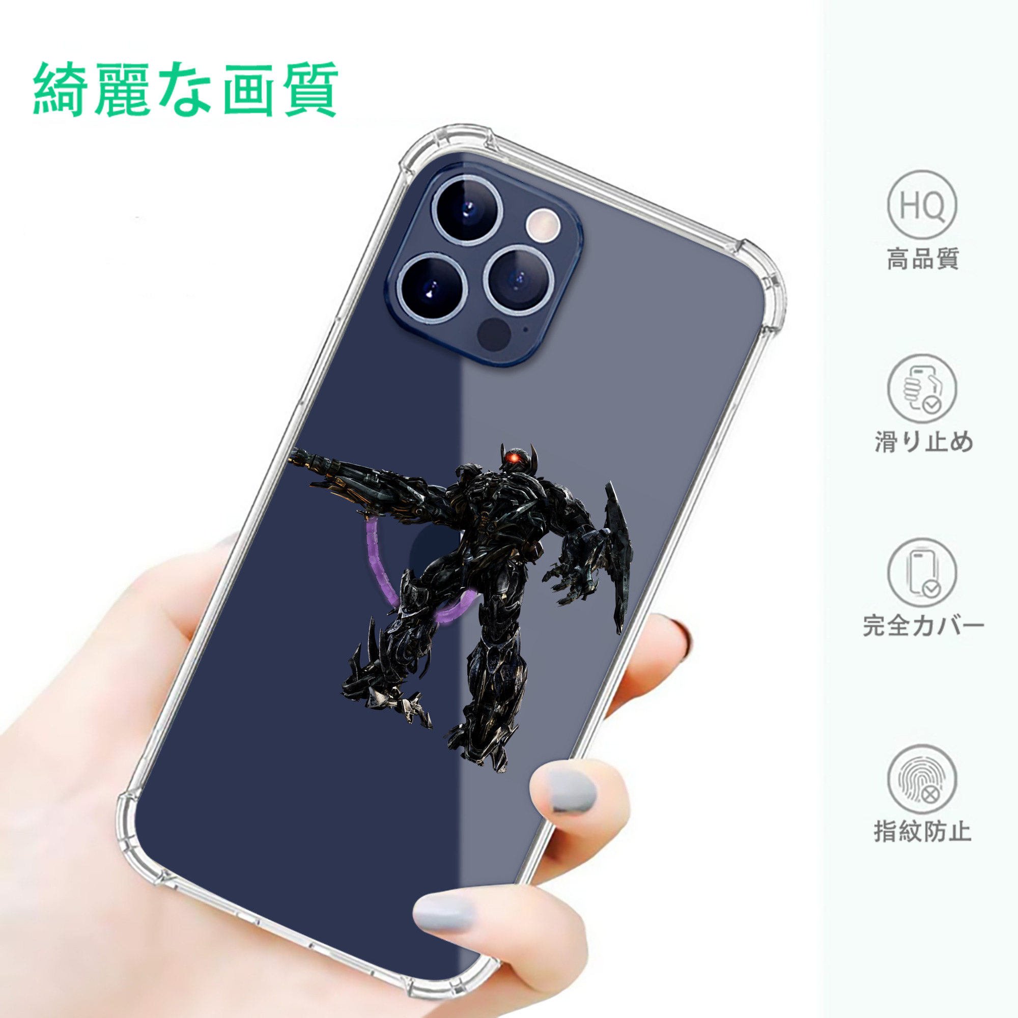 一般的なイメージ