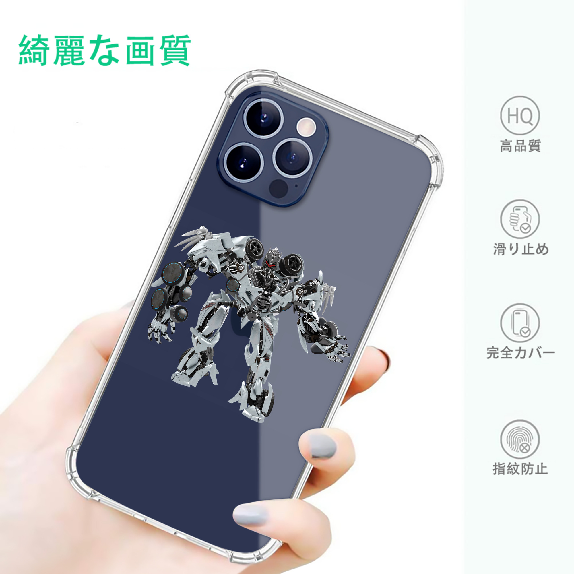 一般的なイメージ