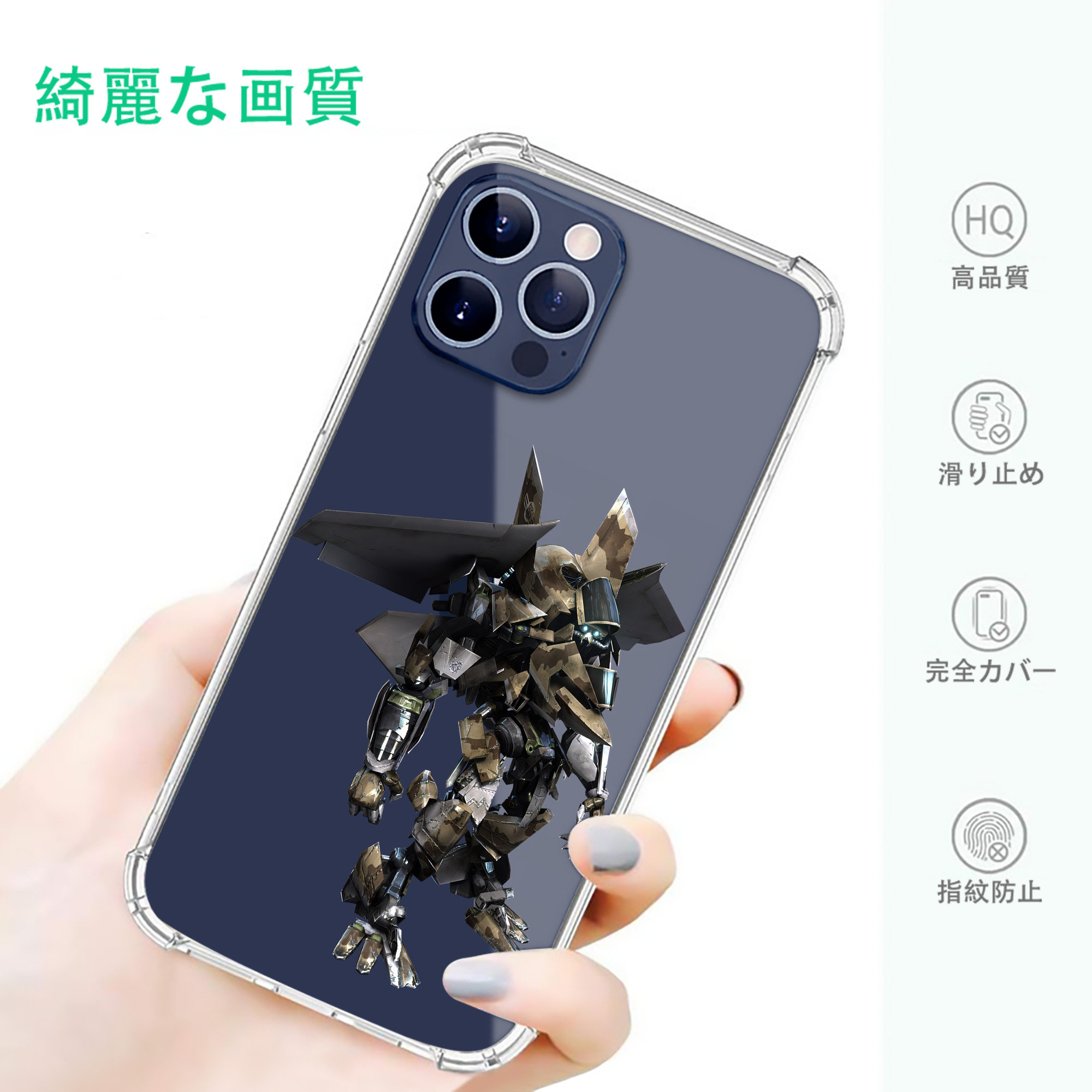 一般的なイメージ