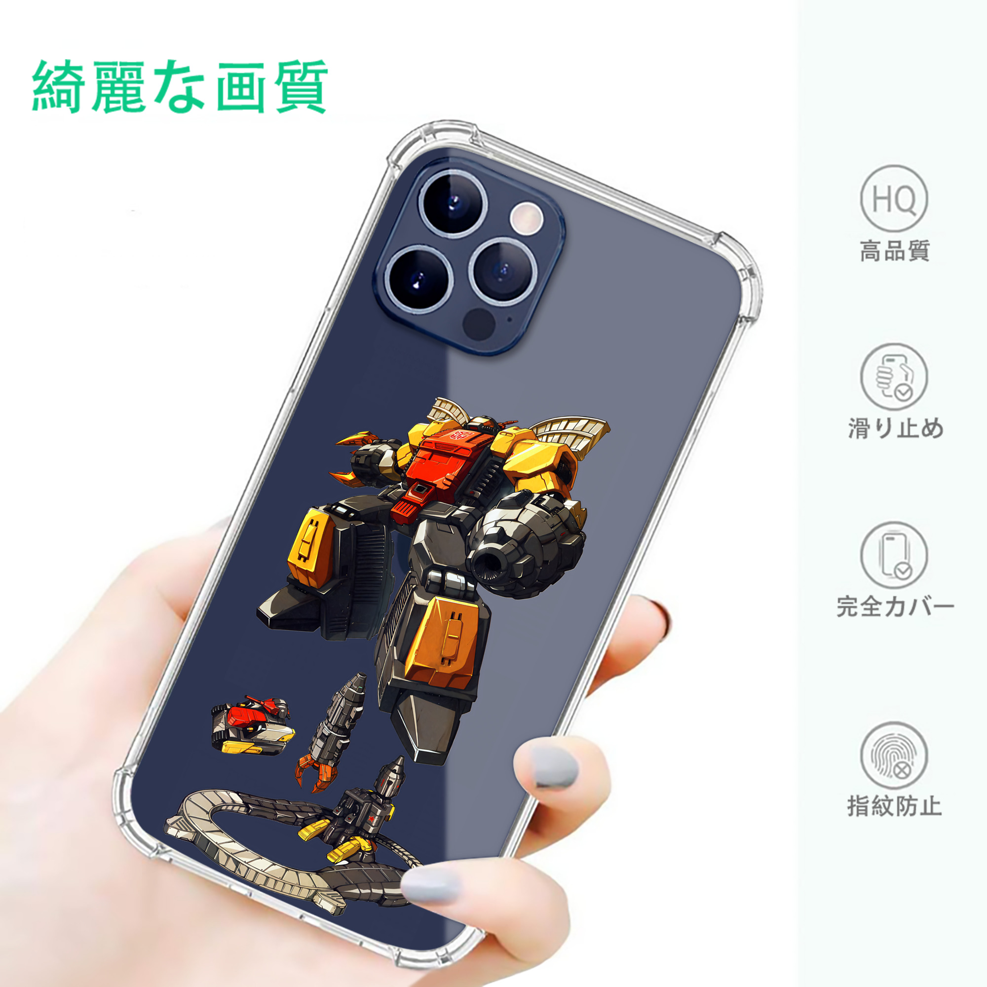 一般的なイメージ