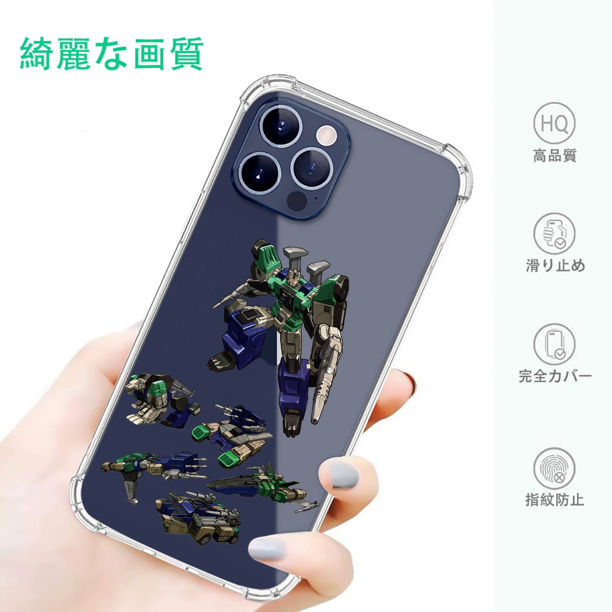 一般的なイメージ
