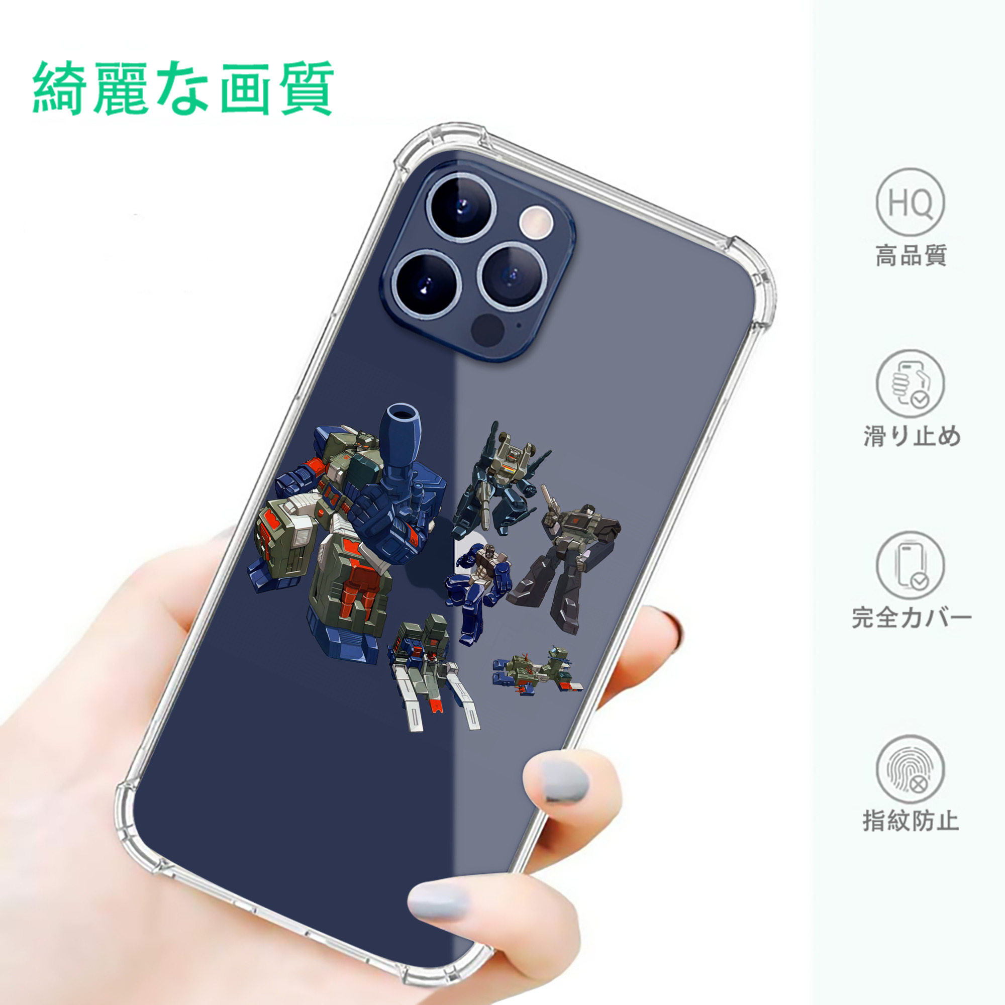 一般的なイメージ