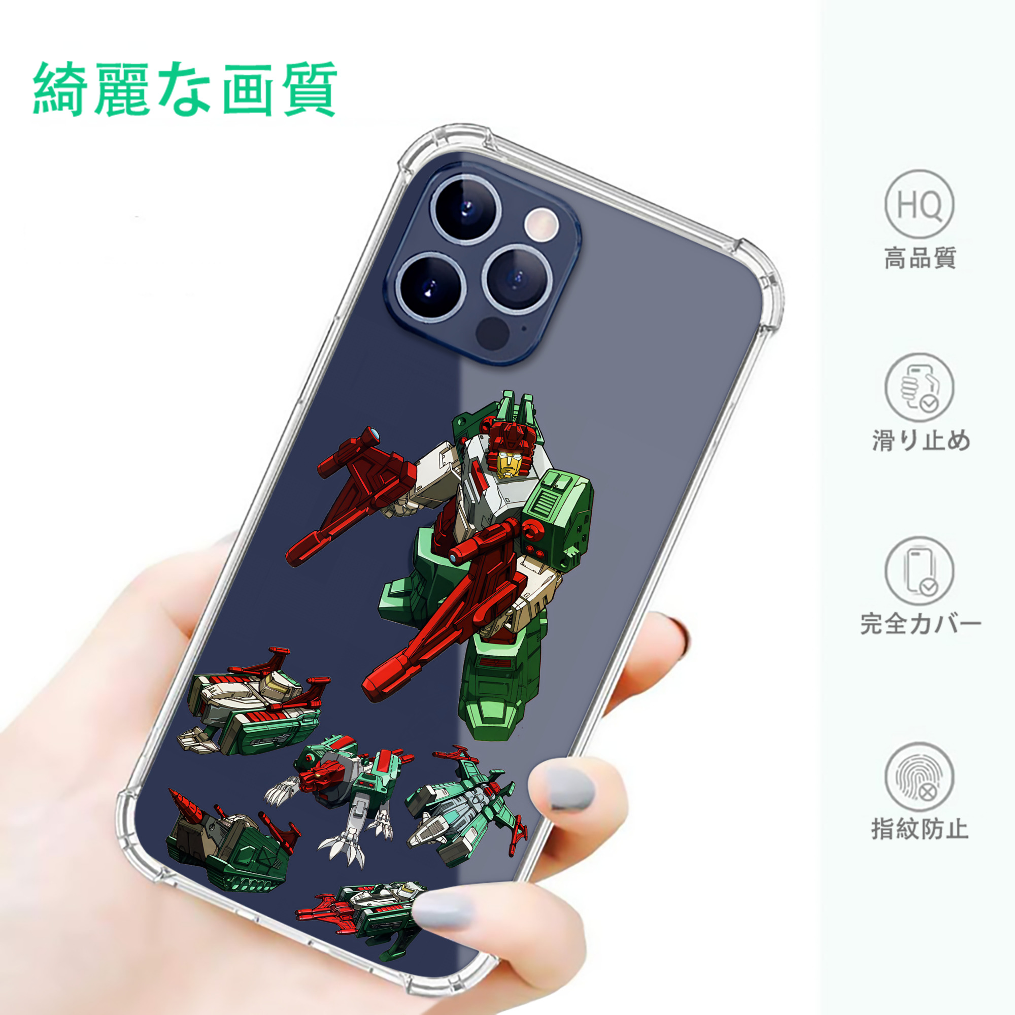 一般的なイメージ
