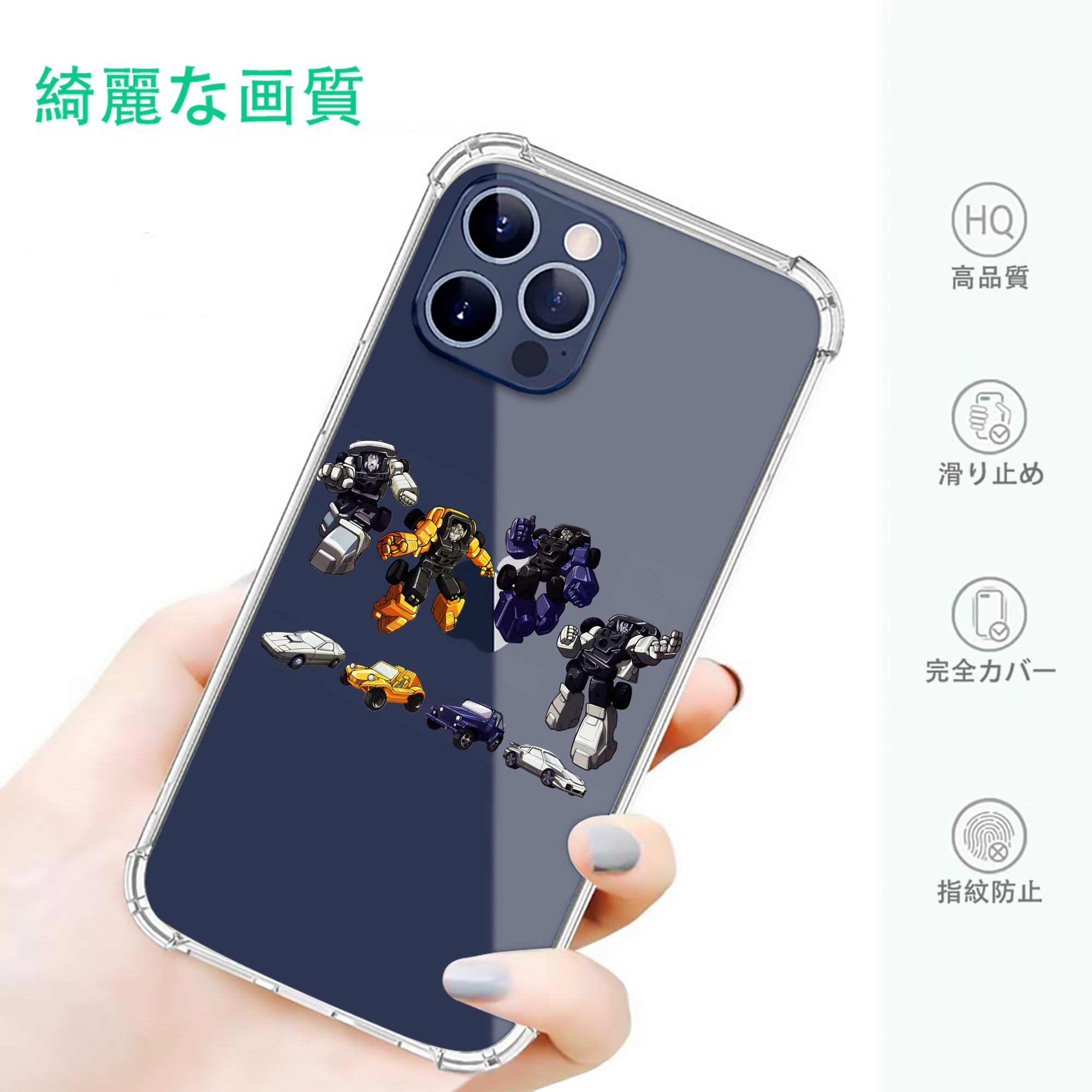 一般的なイメージ