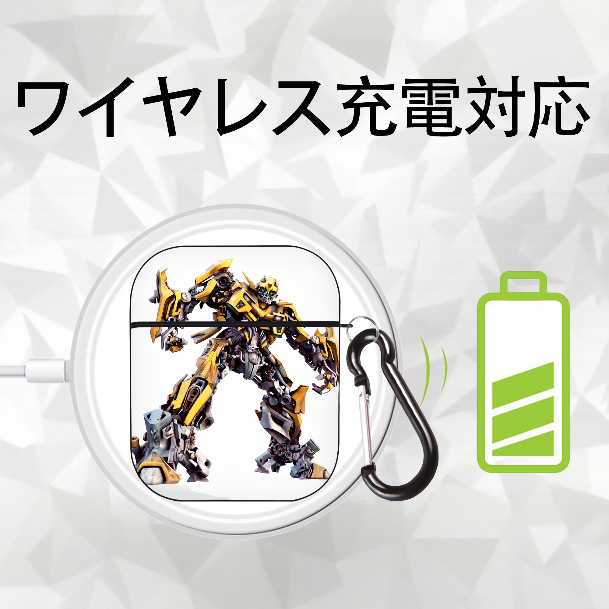 Transformers トランスフォーマー AirPods 第2世代保護ケース ハードシェル ブラック 耐衝撃・防指紋・カラビナ付き