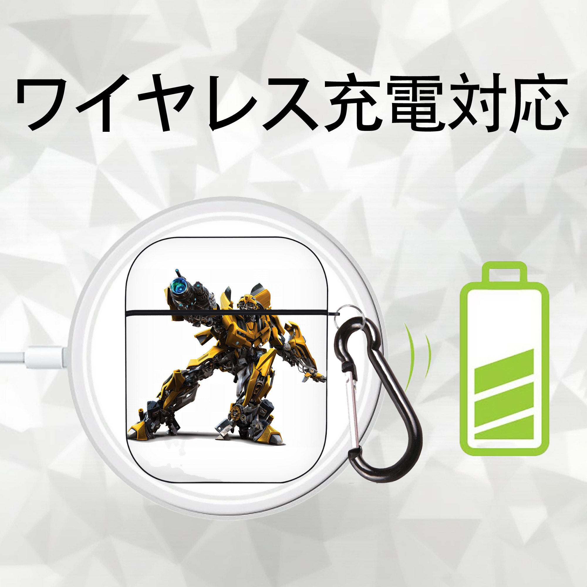 Transformers トランスフォーマー AirPods 第2世代保護ケース ハードシェル ブラック 耐衝撃・防指紋・カラビナ付き