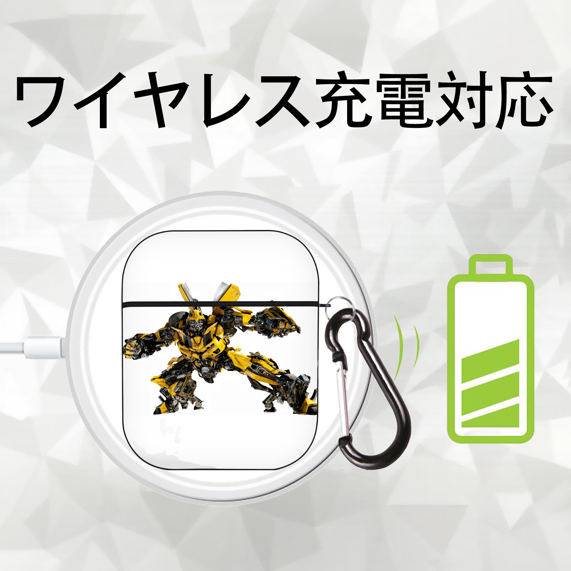 Transformers トランスフォーマー AirPods 第2世代保護ケース ハードシェル ブラック 耐衝撃・防指紋・カラビナ付き