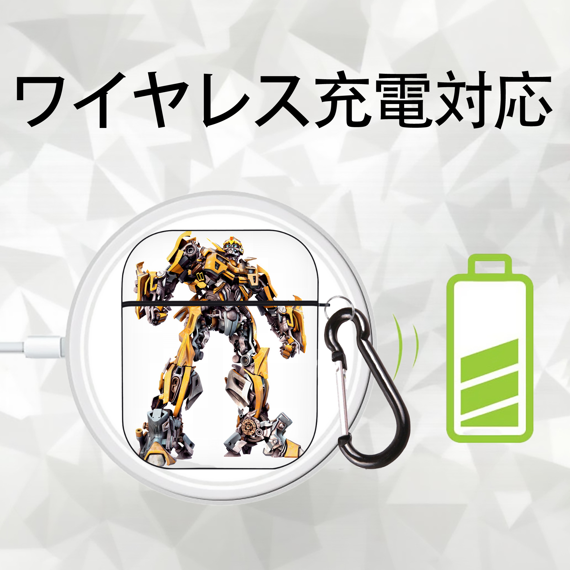 Transformers トランスフォーマー AirPods 第2世代保護ケース ハードシェル ブラック 耐衝撃・防指紋・カラビナ付き