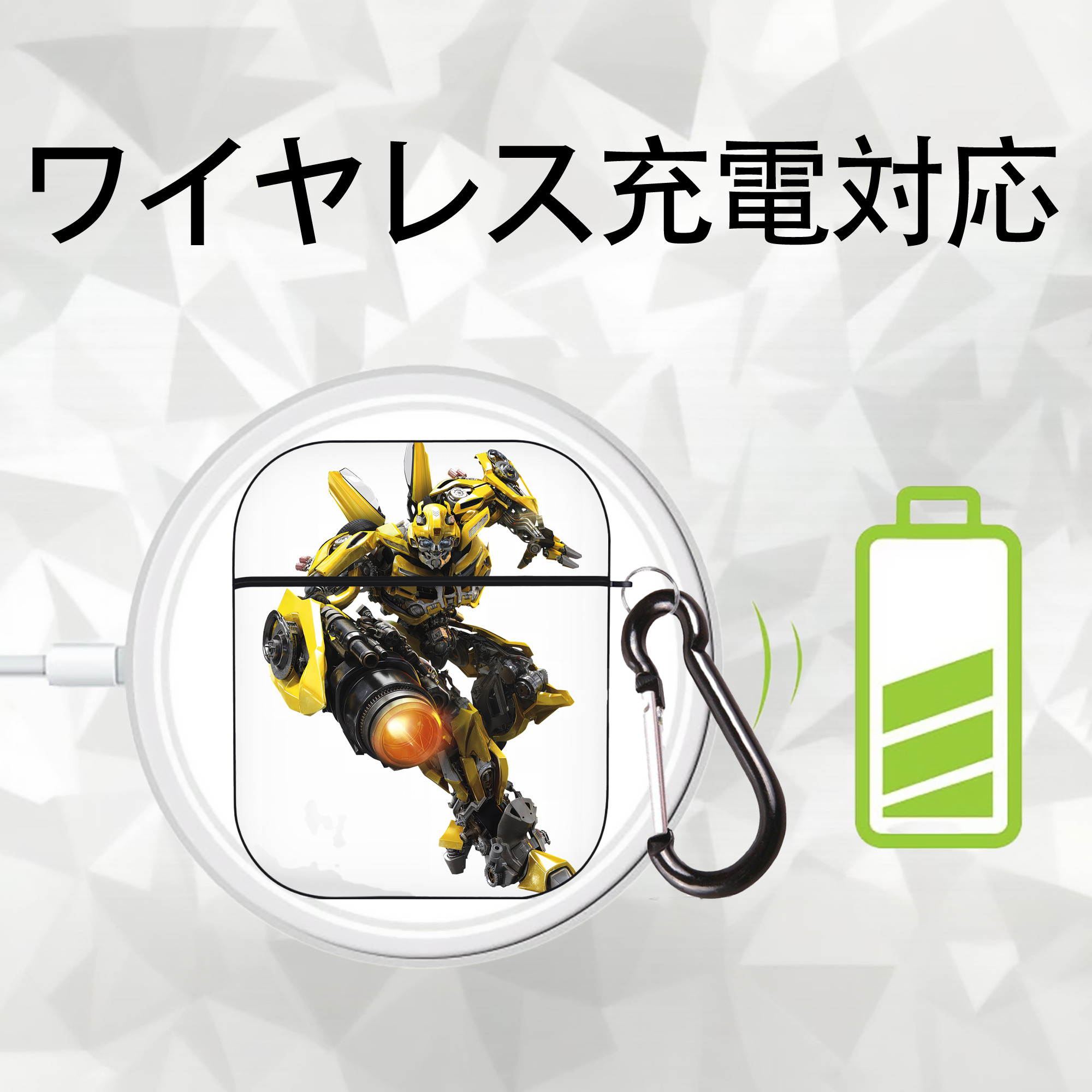 Transformers トランスフォーマー AirPods 第2世代保護ケース ハードシェル ブラック 耐衝撃・防指紋・カラビナ付き