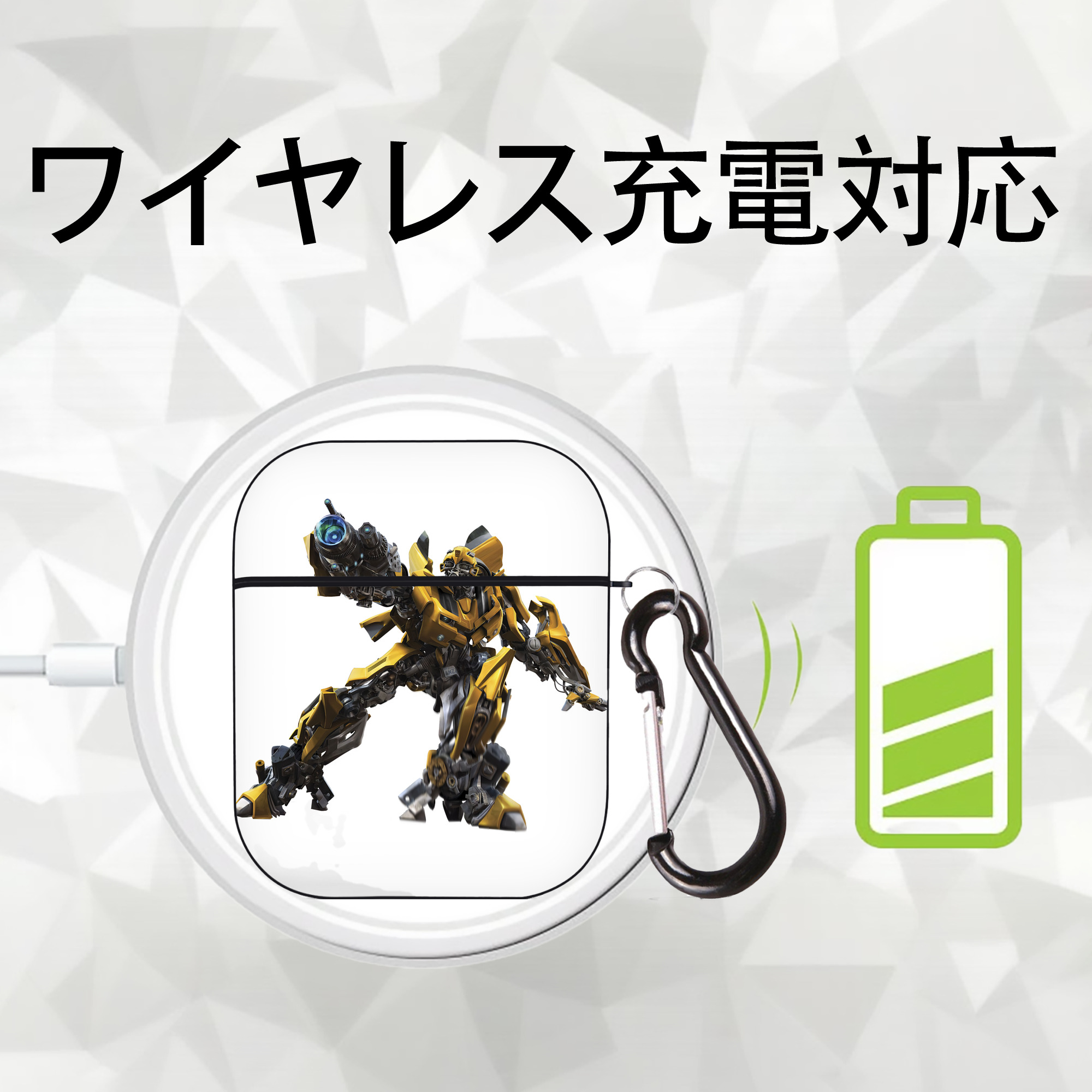 Transformers トランスフォーマー AirPods 第2世代保護ケース ハードシェル ブラック 耐衝撃・防指紋・カラビナ付き