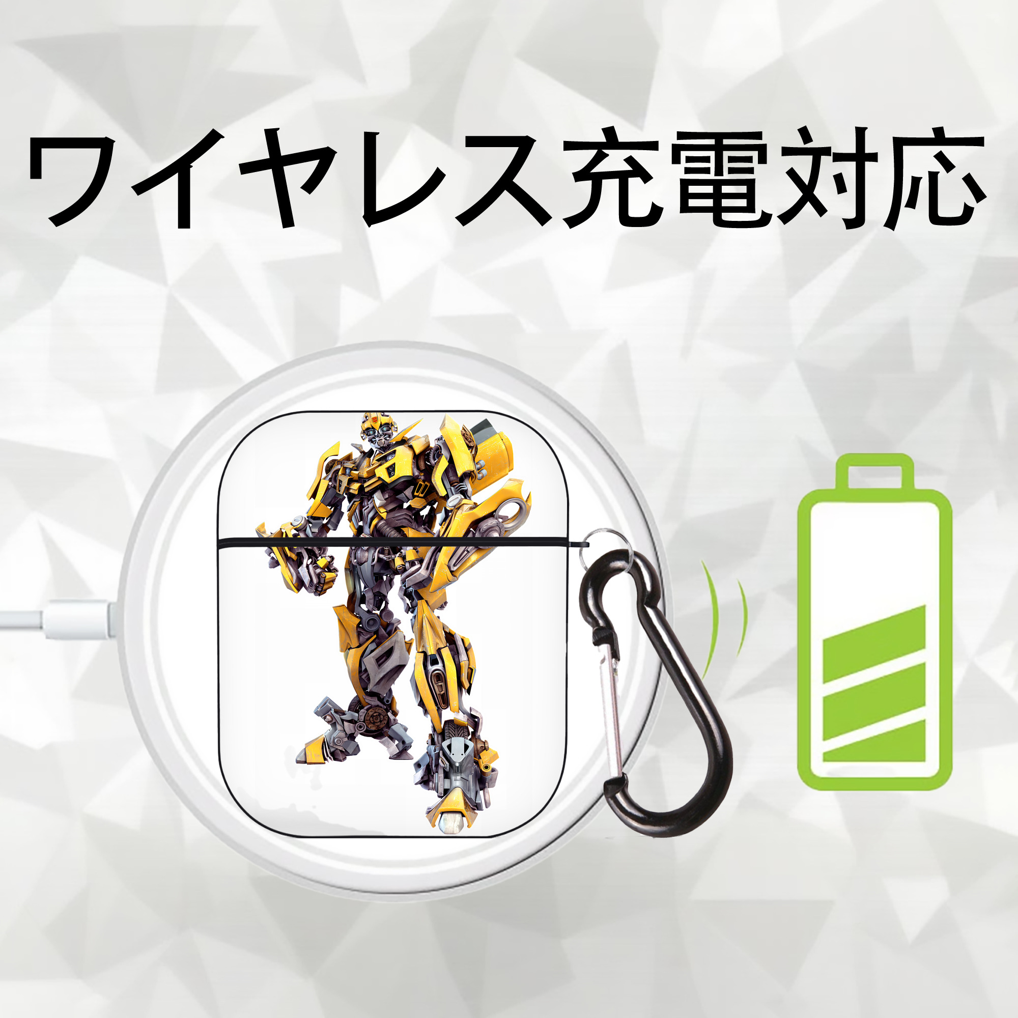 Transformers トランスフォーマー AirPods 第2世代保護ケース ハードシェル ブラック 耐衝撃・防指紋・カラビナ付き
