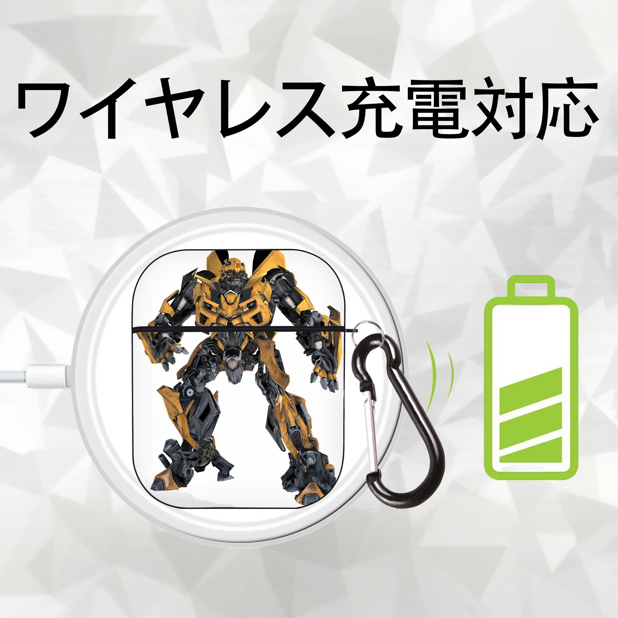 Transformers トランスフォーマー AirPods 第2世代保護ケース ハードシェル ブラック 耐衝撃・防指紋・カラビナ付き