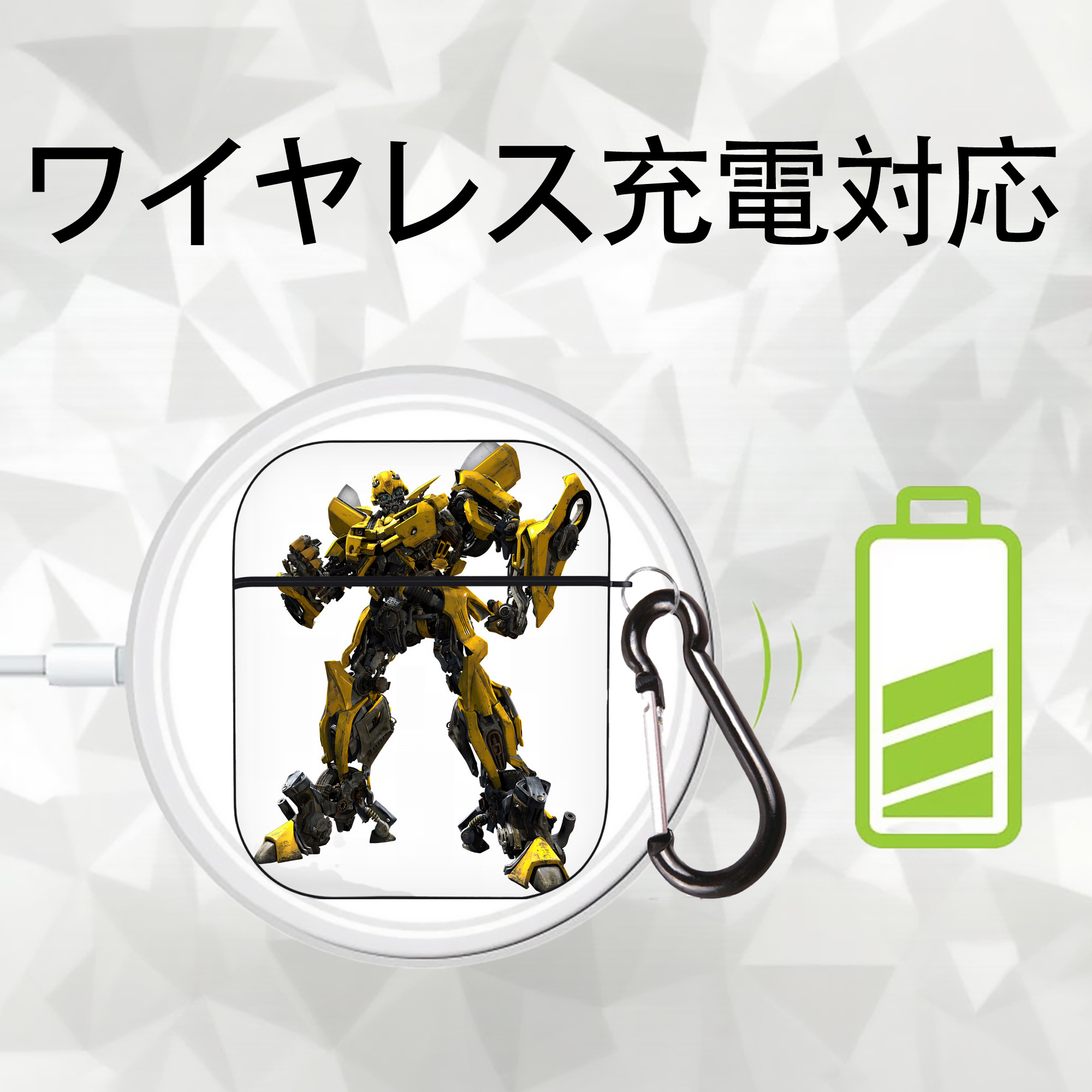 Transformers トランスフォーマー AirPods 第2世代保護ケース ハードシェル ブラック 耐衝撃・防指紋・カラビナ付き