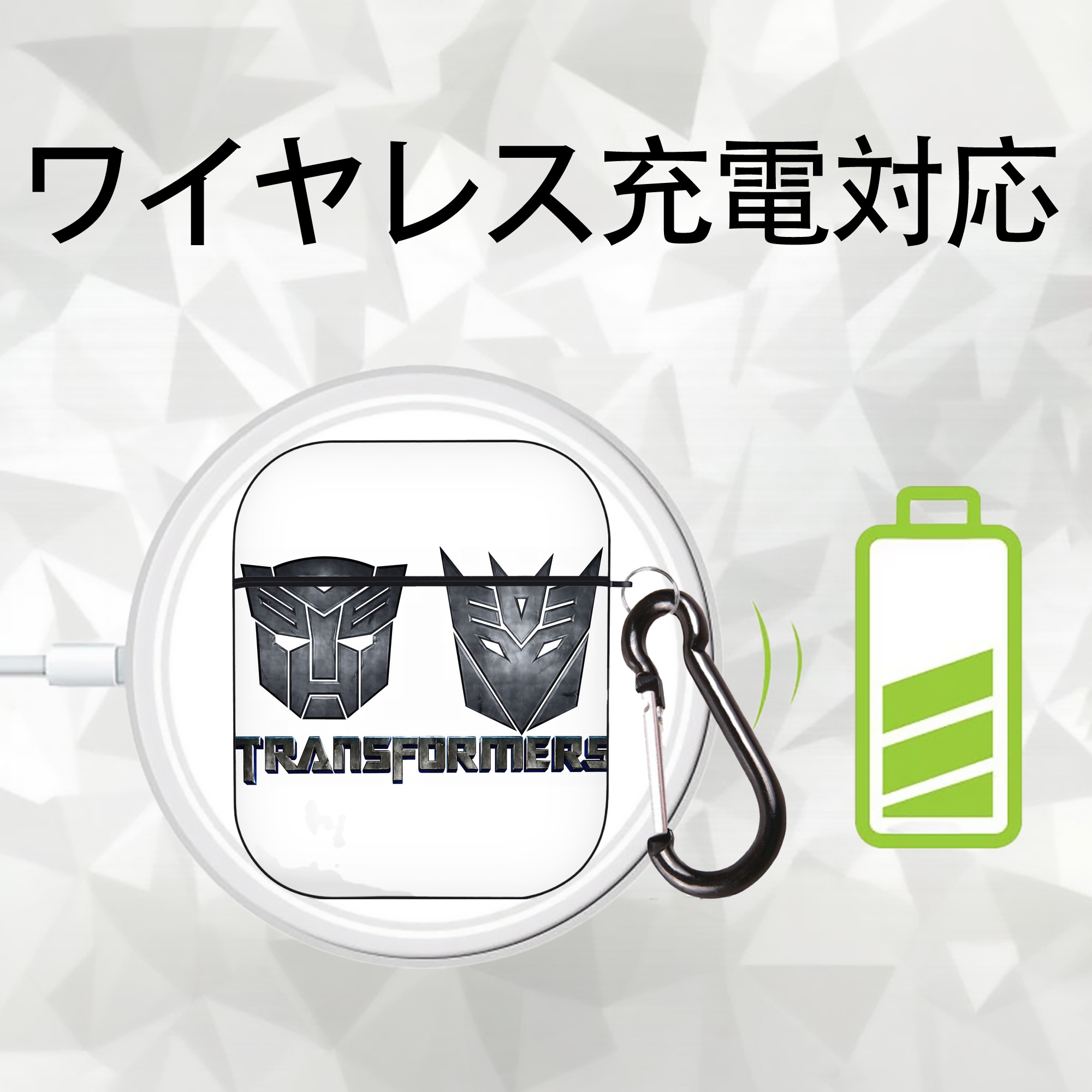 Transformers トランスフォーマー AirPods 第2世代保護ケース ハードシェル ブラック 耐衝撃・防指紋・カラビナ付き