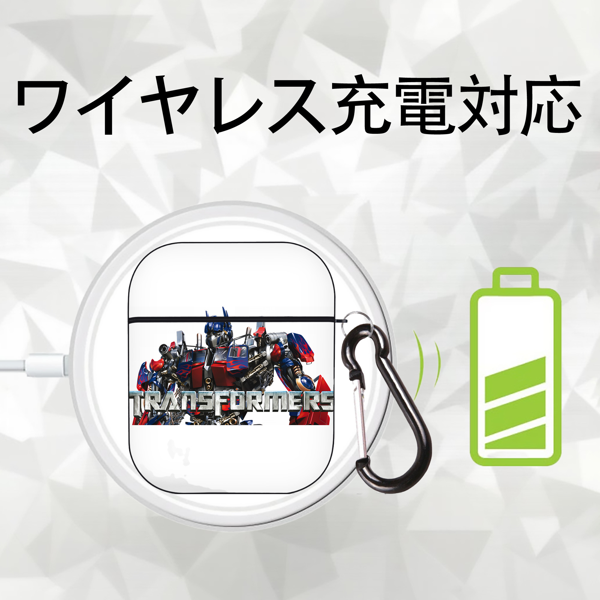 Transformers トランスフォーマー AirPods 第2世代保護ケース ハードシェル ブラック 耐衝撃・防指紋・カラビナ付き