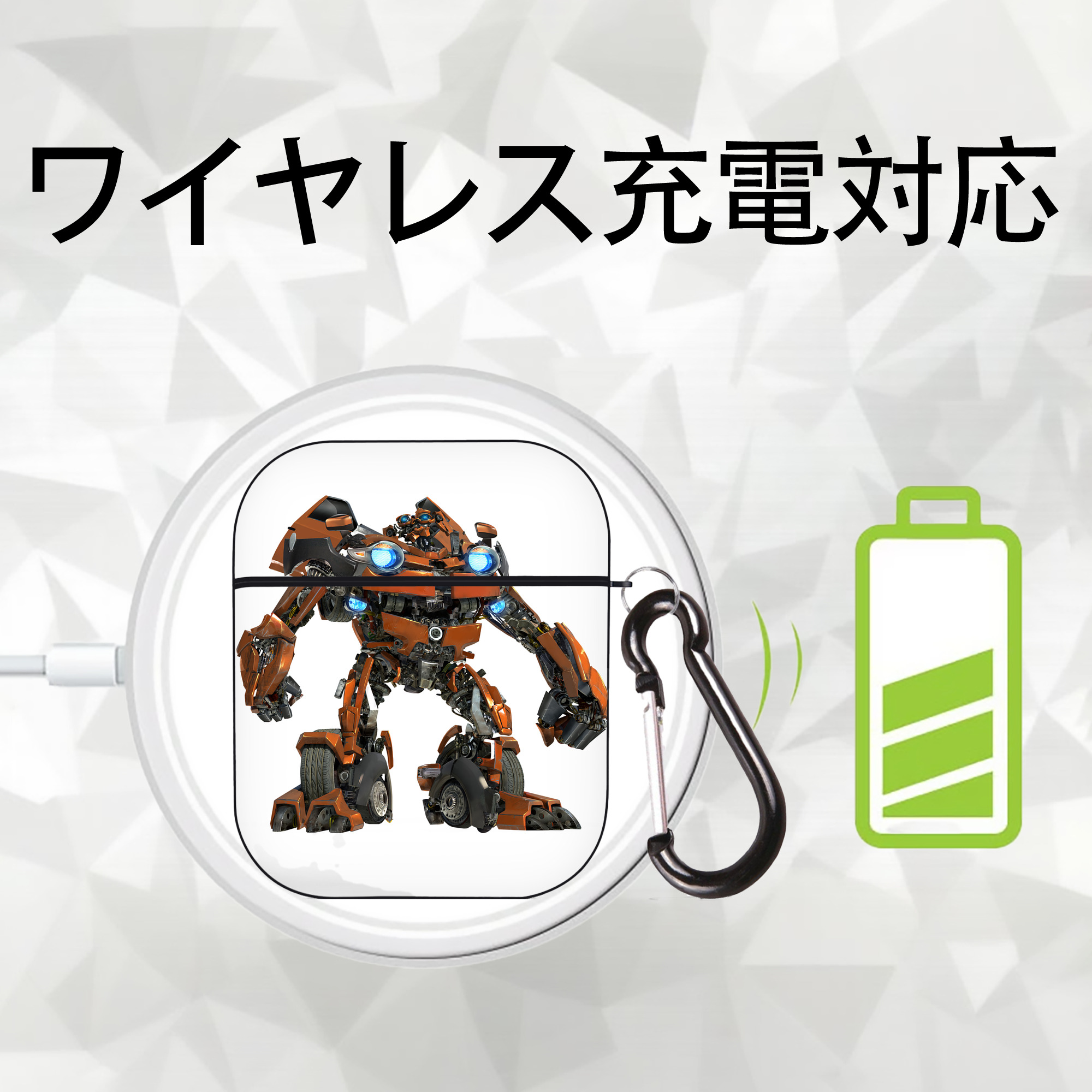 Transformers トランスフォーマー AirPods 第2世代保護ケース ハードシェル ブラック 耐衝撃・防指紋・カラビナ付き