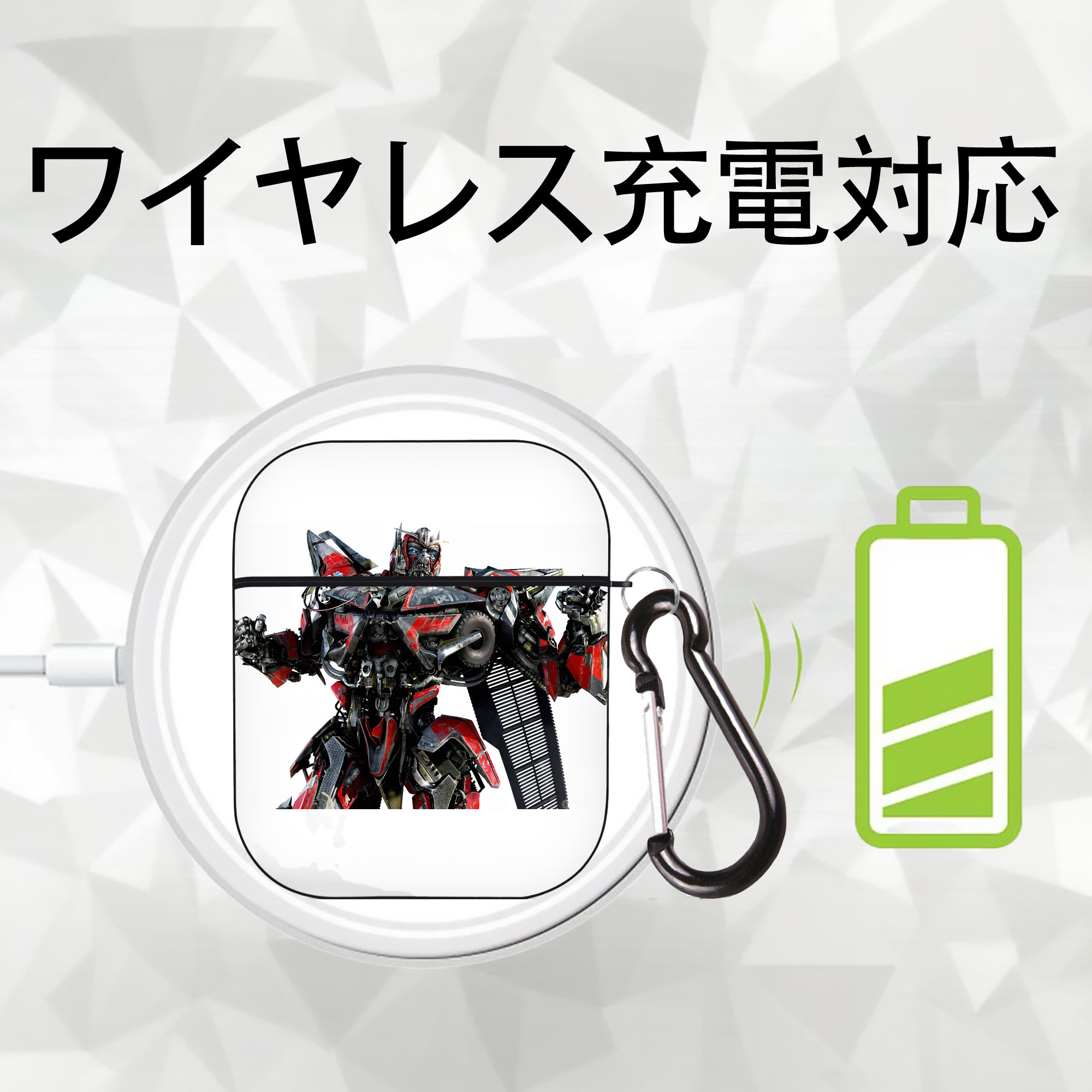 Transformers トランスフォーマー AirPods 第2世代保護ケース ハードシェル ブラック 耐衝撃・防指紋・カラビナ付き