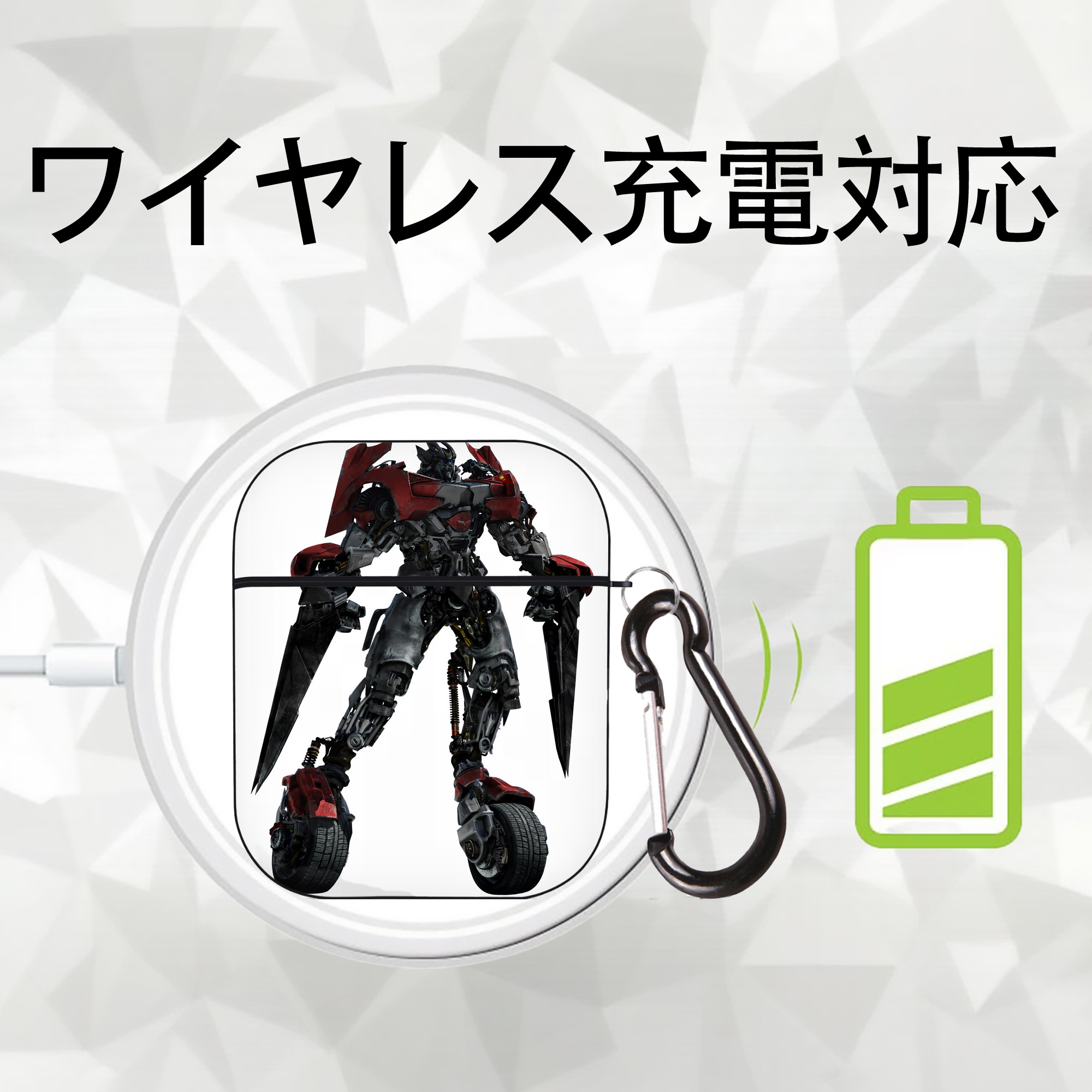 Transformers トランスフォーマー AirPods 第2世代保護ケース ハードシェル ブラック 耐衝撃・防指紋・カラビナ付き