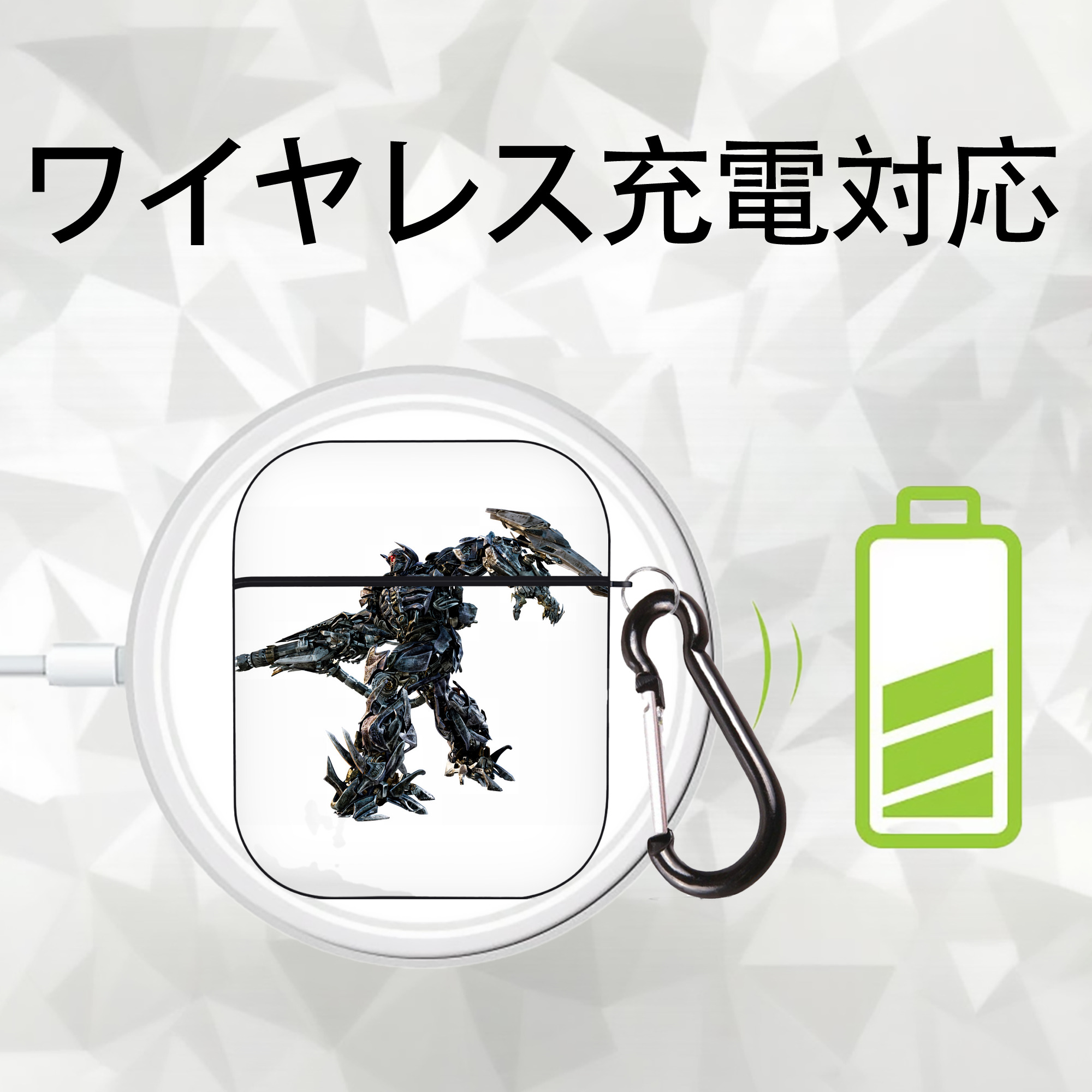 Transformers トランスフォーマー AirPods 第2世代保護ケース ハードシェル ブラック 耐衝撃・防指紋・カラビナ付き