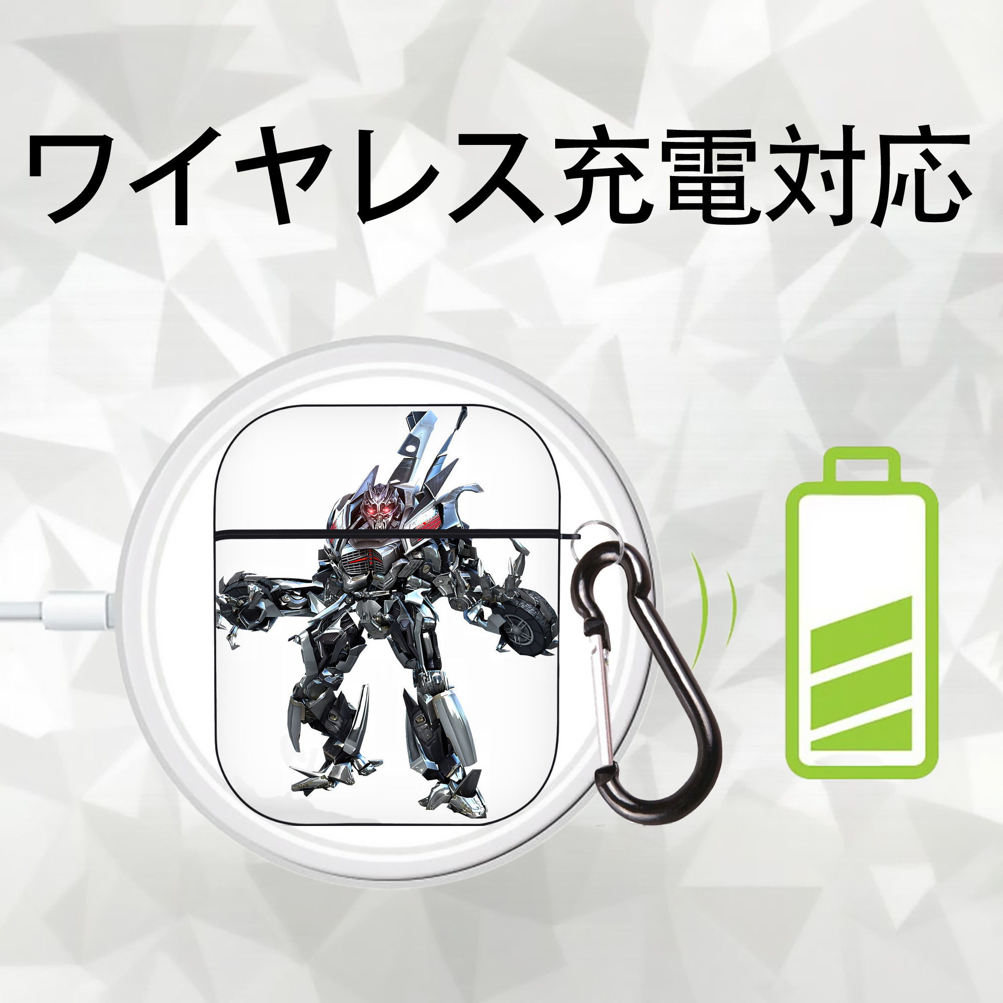 Transformers トランスフォーマー AirPods 第2世代保護ケース ハードシェル ブラック 耐衝撃・防指紋・カラビナ付き