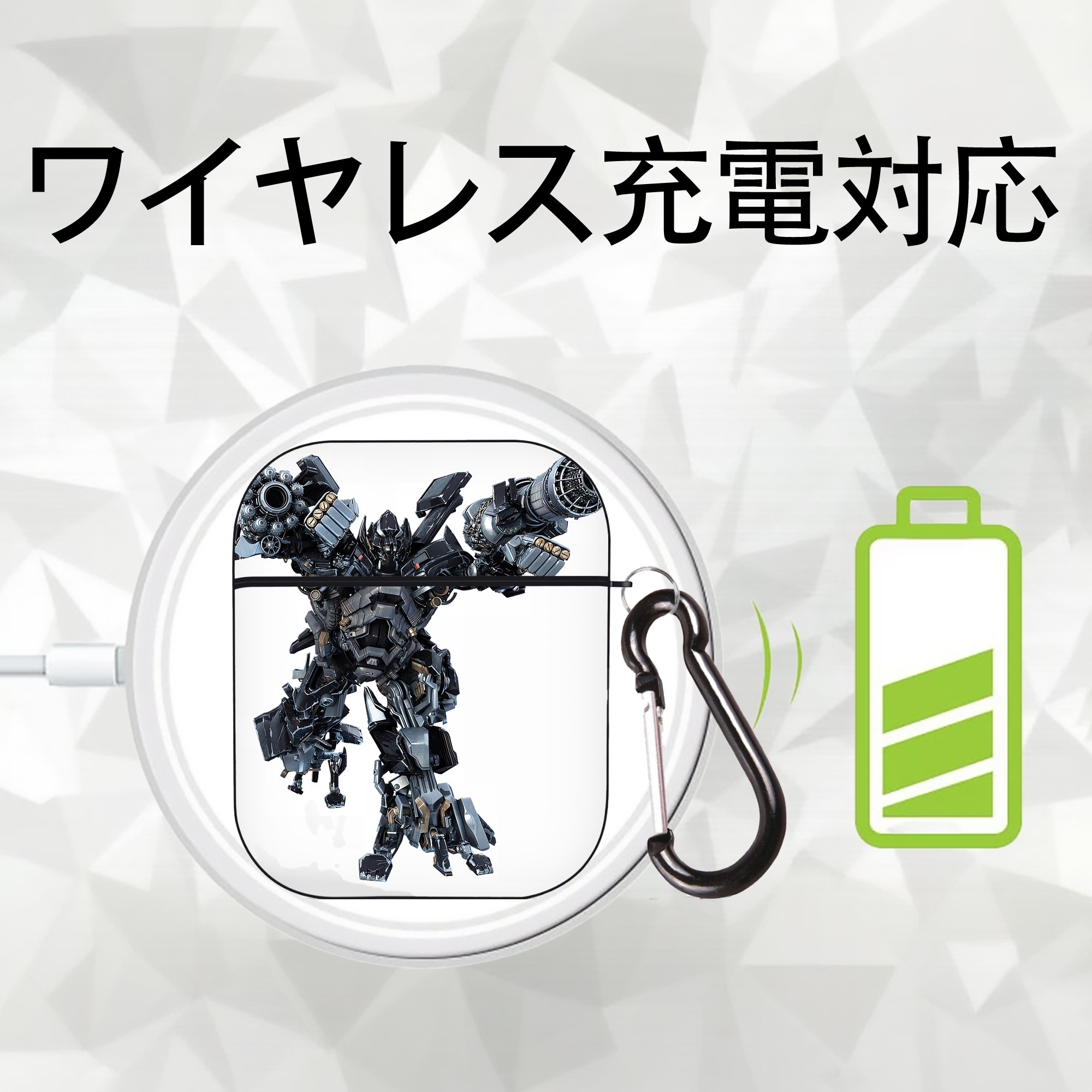Transformers トランスフォーマー AirPods 第2世代保護ケース ハードシェル ブラック 耐衝撃・防指紋・カラビナ付き
