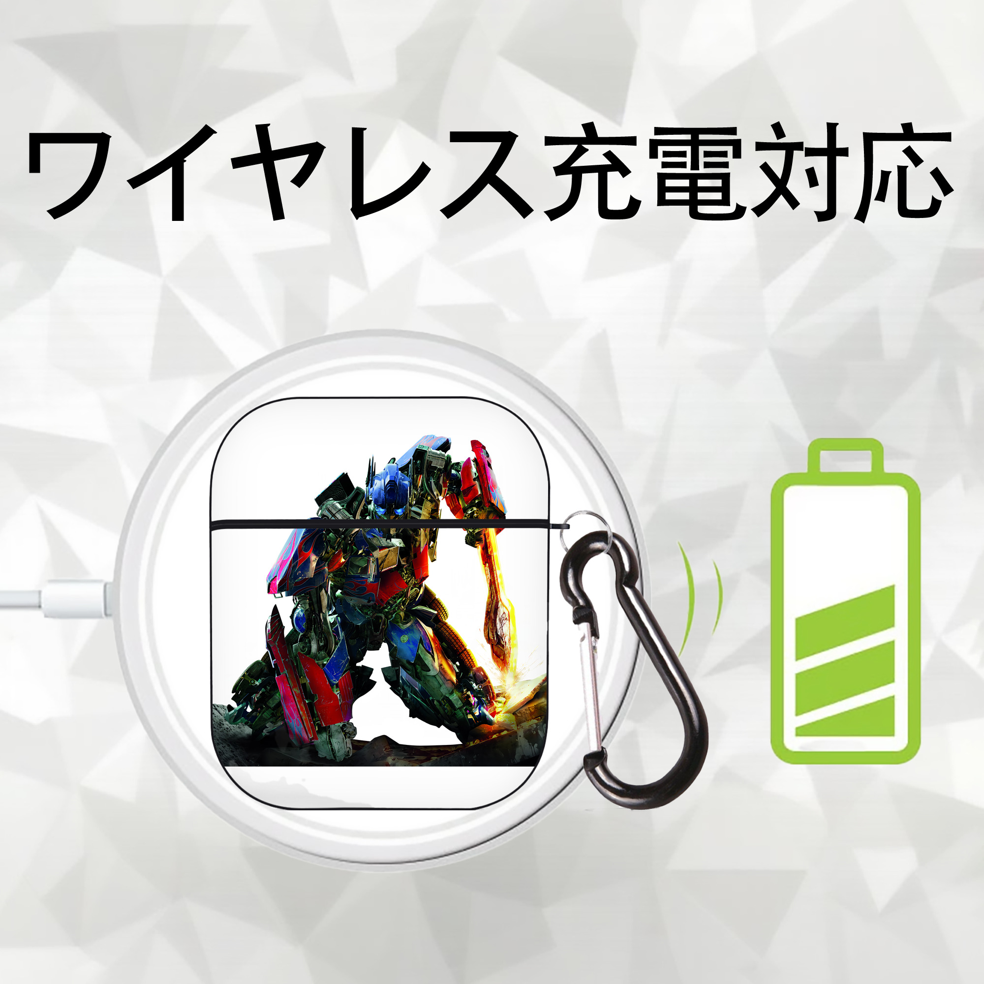 Transformers トランスフォーマー AirPods 第2世代保護ケース ハードシェル ブラック 耐衝撃・防指紋・カラビナ付き