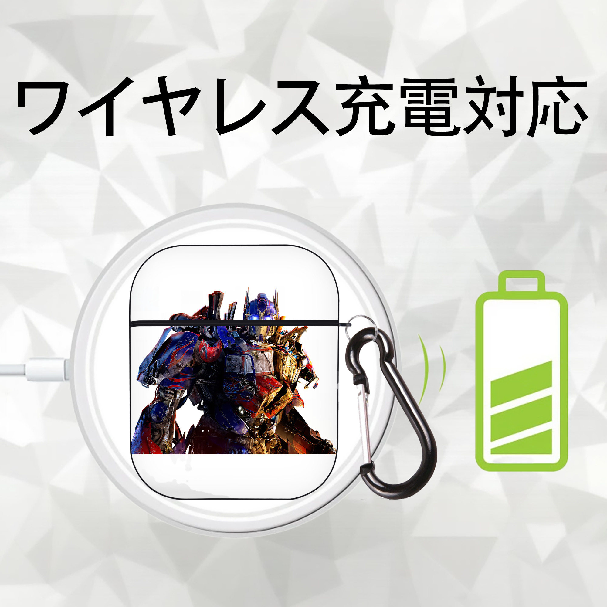 Transformers トランスフォーマー AirPods 第2世代保護ケース ハードシェル ブラック 耐衝撃・防指紋・カラビナ付き