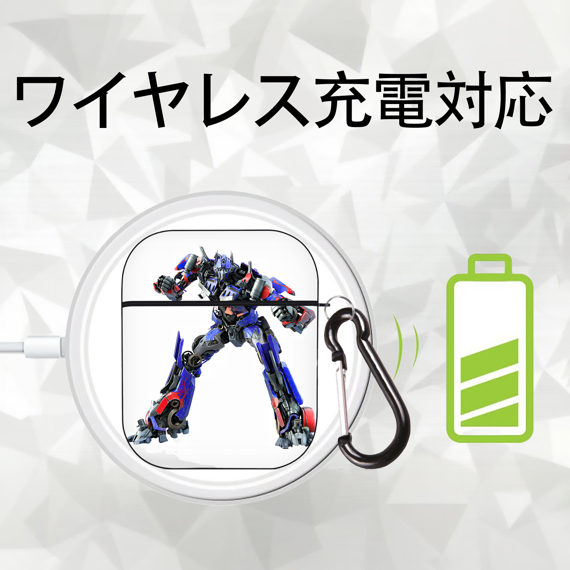 Transformers トランスフォーマー AirPods 第2世代保護ケース ハードシェル ブラック 耐衝撃・防指紋・カラビナ付き