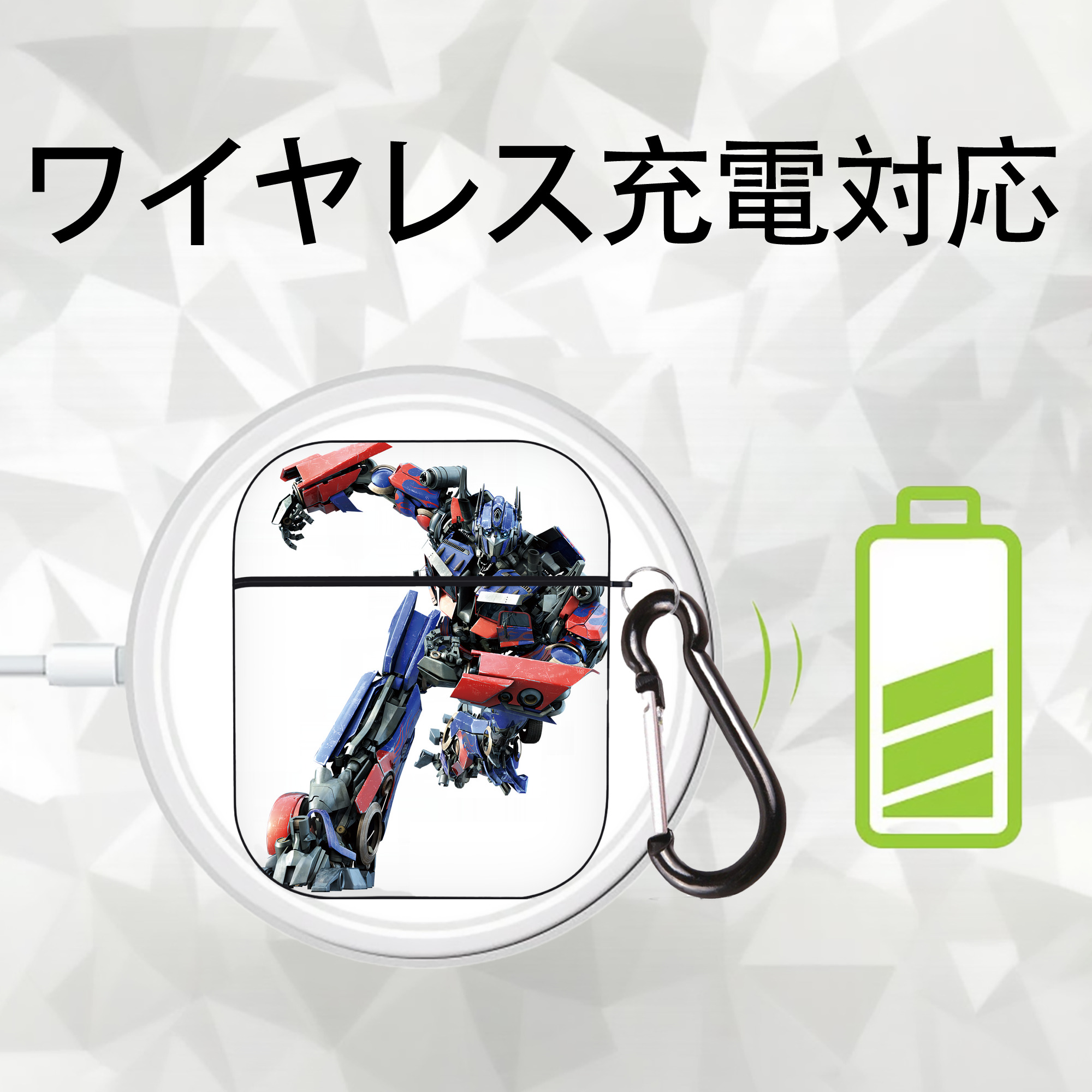 Transformers トランスフォーマー AirPods 第2世代保護ケース ハードシェル ブラック 耐衝撃・防指紋・カラビナ付き