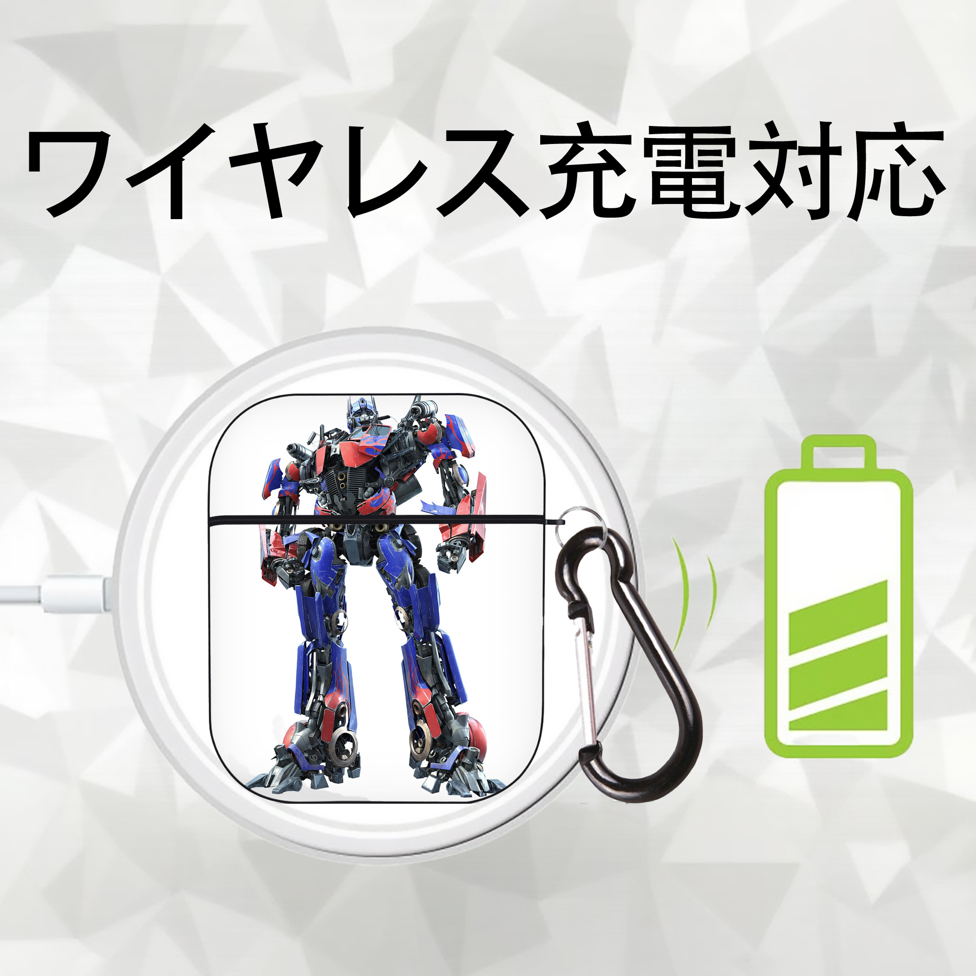 Transformers トランスフォーマー AirPods 第2世代保護ケース ハードシェル ブラック 耐衝撃・防指紋・カラビナ付き