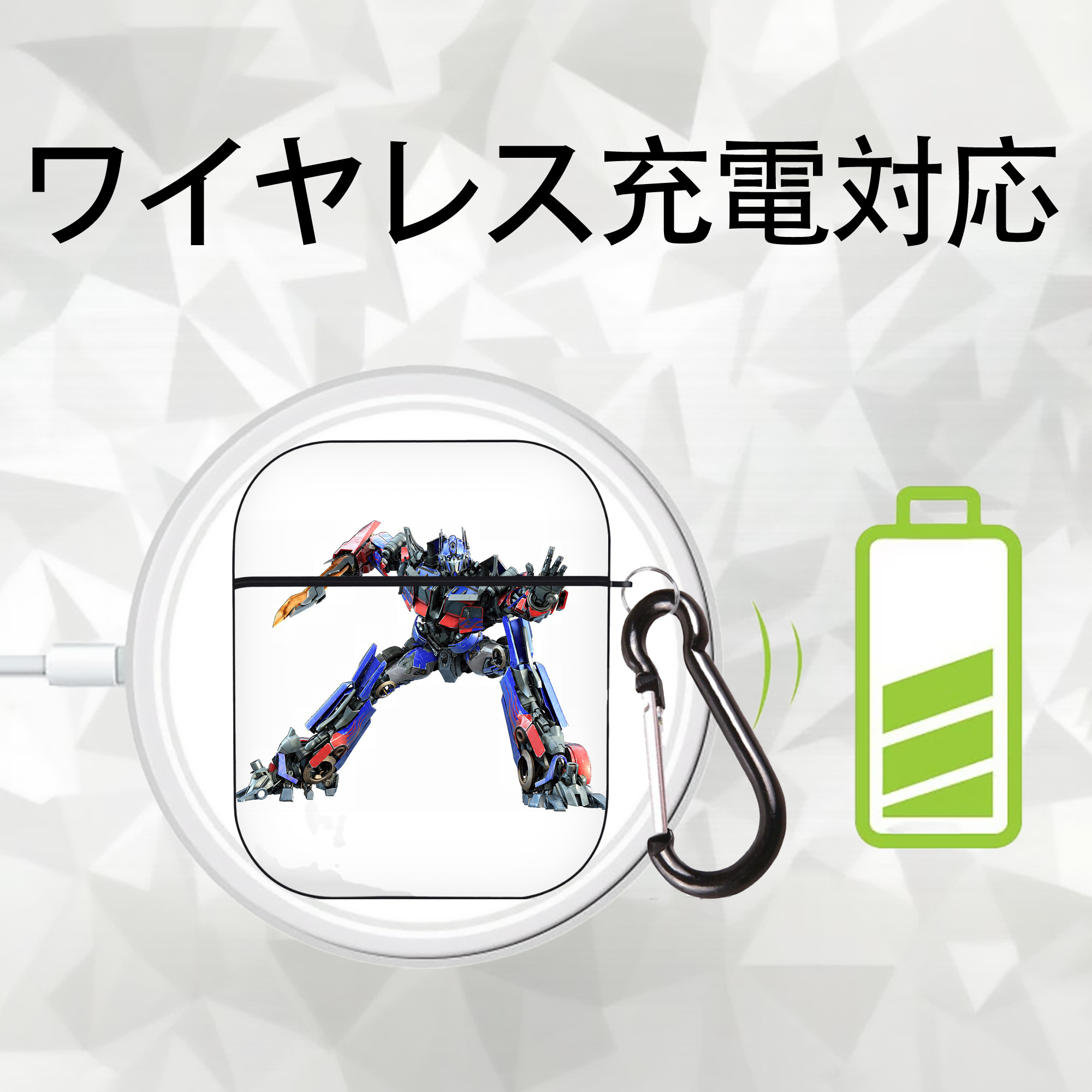 Transformers トランスフォーマー AirPods 第2世代保護ケース ハードシェル ブラック 耐衝撃・防指紋・カラビナ付き