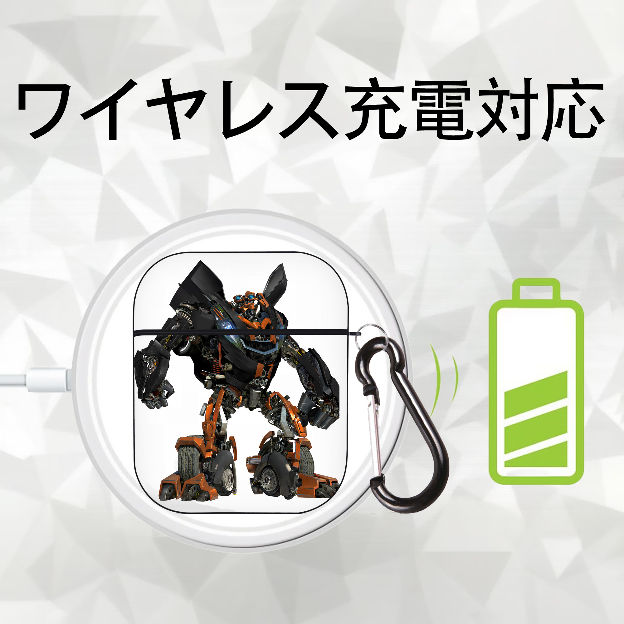 Transformers トランスフォーマー AirPods 第2世代保護ケース ハードシェル ブラック 耐衝撃・防指紋・カラビナ付き