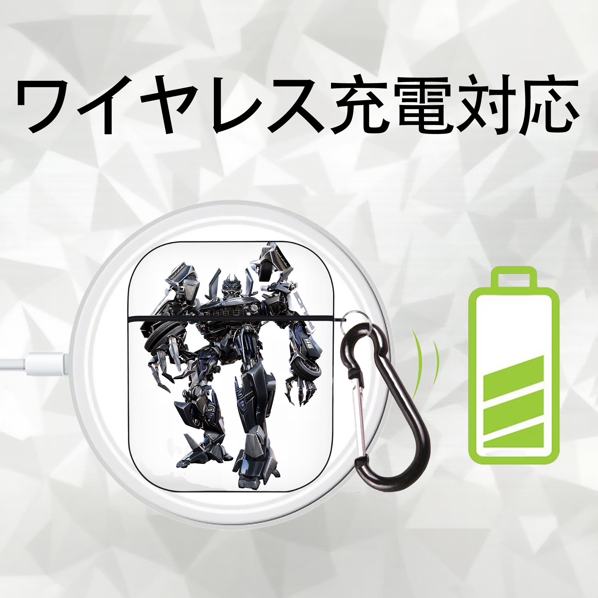Transformers トランスフォーマー AirPods 第2世代保護ケース ハードシェル ブラック 耐衝撃・防指紋・カラビナ付き