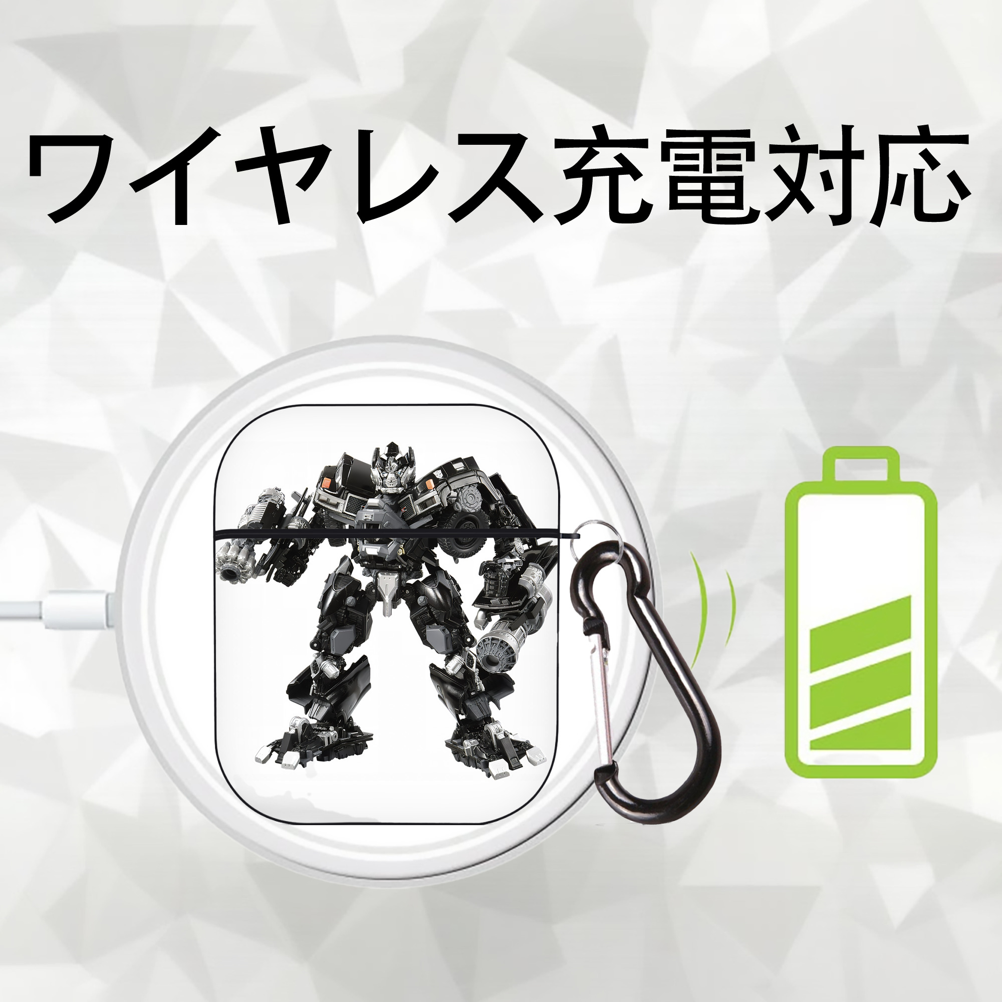 Transformers トランスフォーマー AirPods 第2世代保護ケース ハードシェル ブラック 耐衝撃・防指紋・カラビナ付き