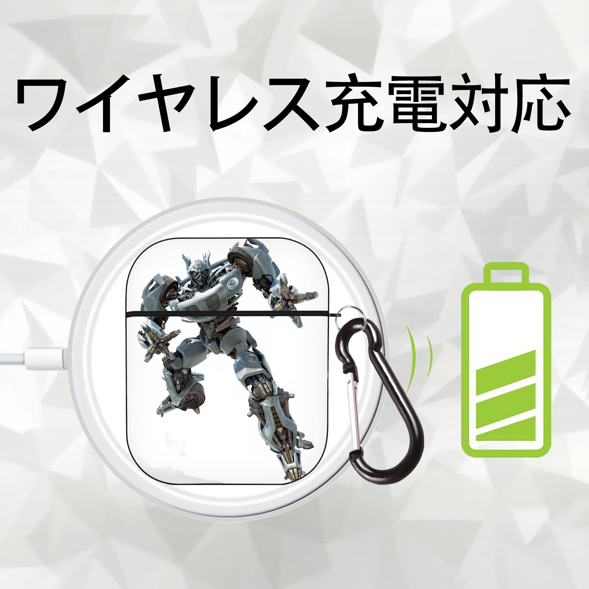 Transformers トランスフォーマー AirPods 第2世代保護ケース ハードシェル ブラック 耐衝撃・防指紋・カラビナ付き