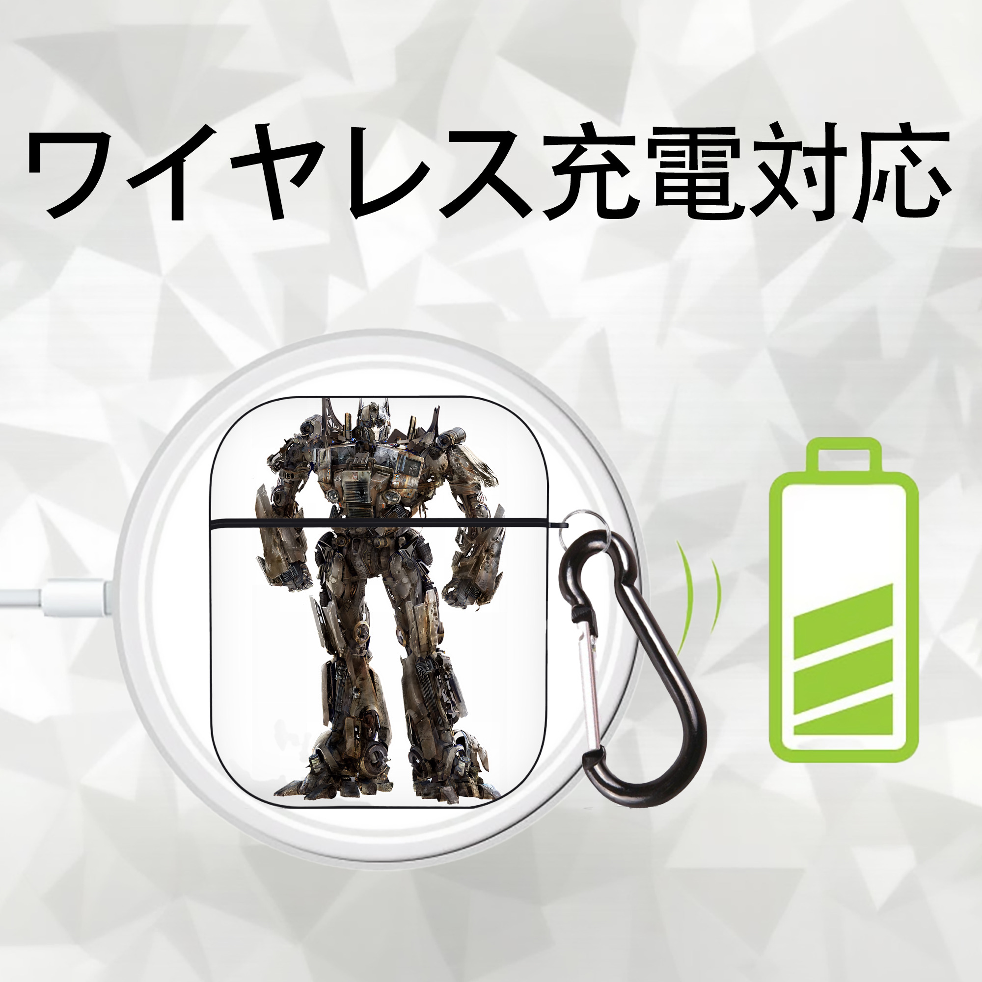 Transformers トランスフォーマー AirPods 第2世代保護ケース ハードシェル ブラック 耐衝撃・防指紋・カラビナ付き