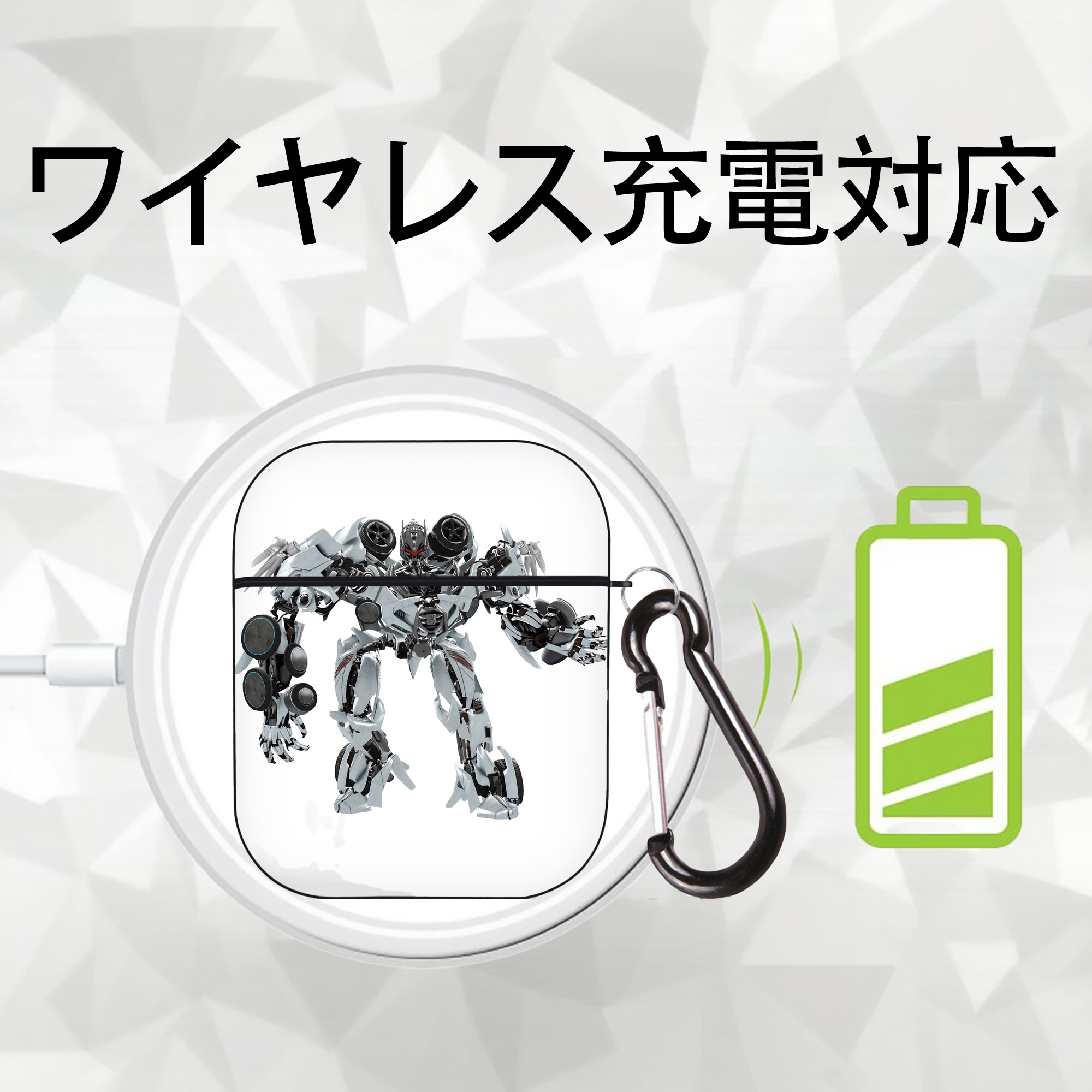 Transformers トランスフォーマー AirPods 第2世代保護ケース ハードシェル ブラック 耐衝撃・防指紋・カラビナ付き